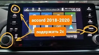 Скрытое меню Honda crv civic pilot accord insight odissey ridgeline Service, developers, secret