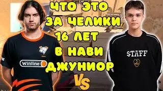 16 ЛЕТНИЕ ШКОЛЬНИКИ КОШМАРЯТ JAME НА FACEIT ??? JAME ПОПАЛСЯ ПРОТИВ ИГРОКОВ NAVI YOUTH НА FACEIT