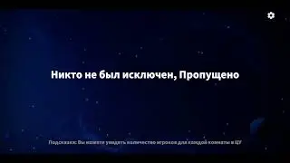 гайд на повелителя времени 