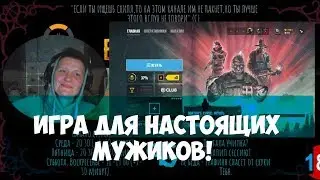RAINBOW SIX SIEGE ОСАДА●ГРАФИНЯ РАНКЕД 