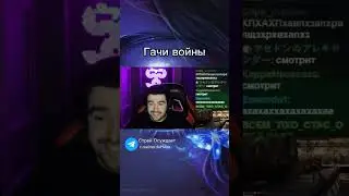 звездные гачи войны 