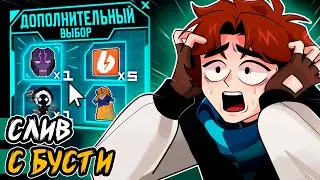 Точка Невозврата #67.1 - ДРУГОЙ ВЫБОР! • эксклюзив с бусти