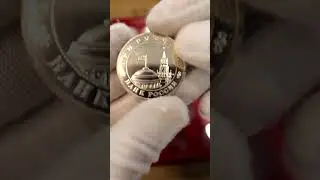 ПАРАД ПОБЕДЫ в МОНЕТАХ 3 рубля России 1993 года Освобождение КИЕВА 