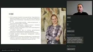 Юлия Тарасова - Создание интерьеров в 2024 году: какое ПО выбрать?