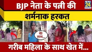 महिला प्रधान की गुंडागर्दी वाली Video Viral, महिला प्रधान पर एक्शन की मांग | Deoria Uttar Pradesh