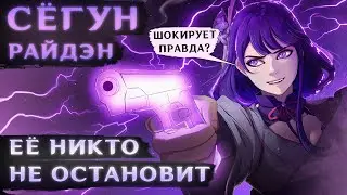 РАЙДЭН ВАС ШОКИРУЕТ #3 (Прохождение данжей в соло)