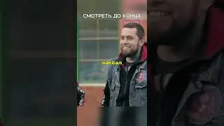 🔥 ПСР: Володя поставил на место быдло байкеров!  