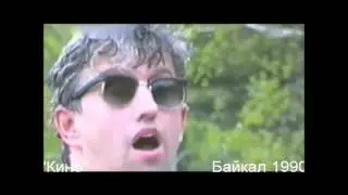 Кино - Preview (Ознакомление)