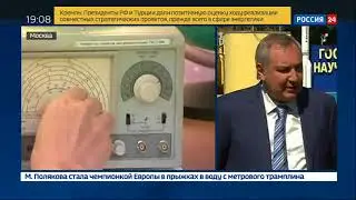 Вести. Экономика. Рогозин: на территории Центра Хруничева появится Звездный городок - Вести 24