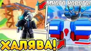 🔥НОВЫЙ BERET CAMERAMAN -- ЛУЧШИЙ ЮНИТ Toilet Tower Defense | Roblox