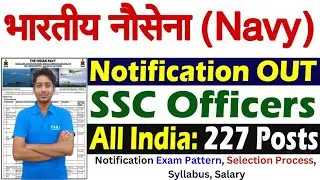 Indian Navy SSC Officer Jan 2024 Course Online Form 2023 | Selection Process | Salary