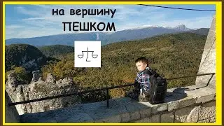 👣Дорога к ХРАМУ (новая версия) Новый Афон Абхазия