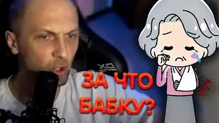 Зубарев - За что бабку? ► Zubareff Clips