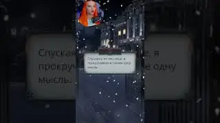 опять лезет в какую-то жопу 