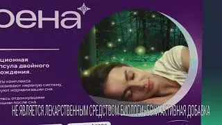Пришло время для Лунарена. Пришло время для сладких снов.