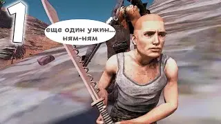 НЕОБДУМАННЫЙ ПОСТУПОК #1 История Охотников на людоедов Kenshi 1.0.59 [2K]