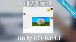 Unity3D Chat UI V1.1 - Now support emoji and picture messages!