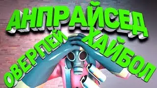 ТЕРМИНЫ И СЛЕНГ ТРЕЙДЕРА / СЛОВАРЬ ТРЕЙДЕРА ТФ2