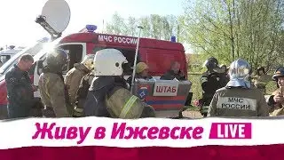 Пугачёво