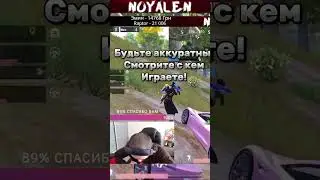 Меня забанили! 