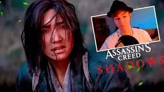 Эпическая реакция на трейлер Assassin’s Creed Shadows: Скрытые клинки и самураи