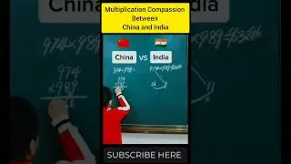 Multiplication Compassion Between China and India #shorts #education #maths #multiplication #tricks