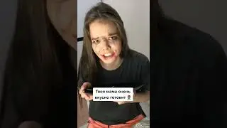 Маменькин сынок - абьюзер