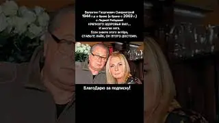 Валентин Смирнитский – Портос на всю жизнь! Легенда советского кино ПОДРОБНО в описании 