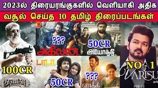 2023 Top 10 Tamil Release movie Worldwide Box Office collection | Varisu, Thunivu, Vaathi, Dada,