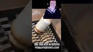 переработчик в раст  