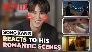 Song Kang reacts to kiss scenes and pickup lines from his own romance dramas [ENG SUB]