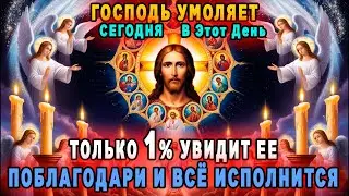 Не в реанимации, не в тюрьме, не в могиле, -УСПЕЙ СКАЗАТЬ ЭТИ СЛОВА БЛАГОДАРНОСТИ ЗА ЭТО БОГУ