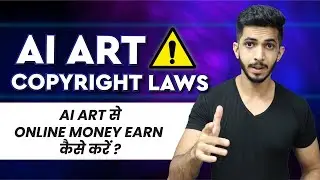 AI Art Copyright Laws 2023? Can You Use AI Art Commercially?