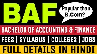 Bachelor of Accounting & Finance (BAF) Course Details in Hindi | Career options After 12th Commerce