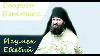 Дефицит общения - Игумен Евсевий (Тюхлов)