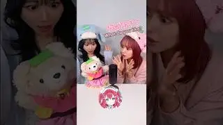 ルビィちゃん！何が好き？【歌ってみた】#lovelive #aiscream チョコミントよりもあなた 愛♡スクリーム @mofmofmo_Official