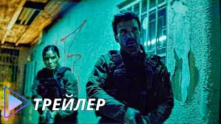 Другой мир: Год волка (2024) - Трейлер | Werewolves