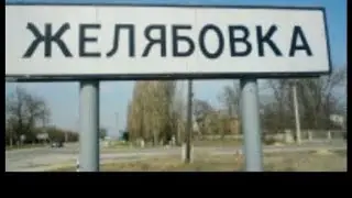 Крым. Оптовый рынок. Желябовка. Цены от 11.09.24
