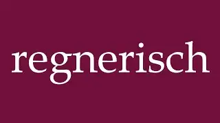 How to Pronounce ''regnerisch'' (rainy) Correctly in German
