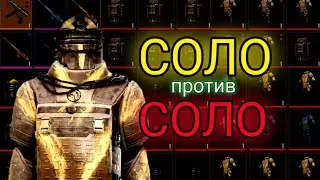 СОЛО ПРОТИВ СОЛО НА 3 И 5 КАРТЕ ТУМАННЫЙ ПОРТ В МЕТРО РОЯЛЬ 2.0 | PUBG MOBILE METRO ROYALE 2.0