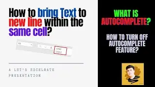 Excel trick 3 with autocomplete feature