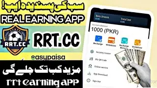 rrt earning app real or fake | RRT earning app | Rrt app withdraw proof