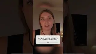 Почему важно следить за здоровьем зубов?