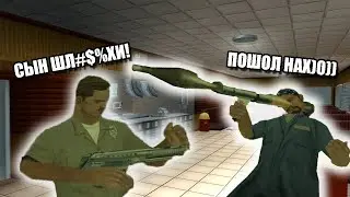 ДРАКА в ГЕТТО и ПОЛИЦЕЙСКИЙ АРЕСТ на GAMBIT RP в GTA SAMP