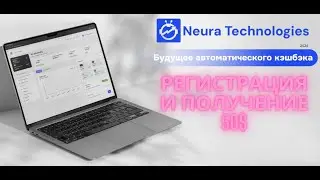 Technologies global. Neuratech global Регистрация и получение 50$