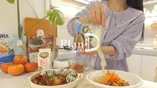ENG│쭈꾸미에 치즈피자 싸먹고 편의점 마라탕 예약하기. 새로운 취향찾는 자취일상.고추치즈삼겹말이, 단감카프레제 단감라페