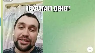 заимка на урале! хоумфорест! запомните мошенников на телеграмме!