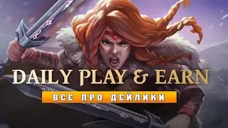 Новая система Дейликов и Ивента в Gods Unchained