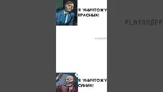 тф2 лор вкратце 