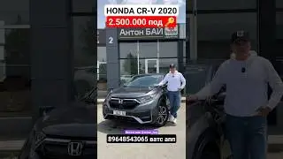 Цены на авто из Грузии 25 мая 2024! 
